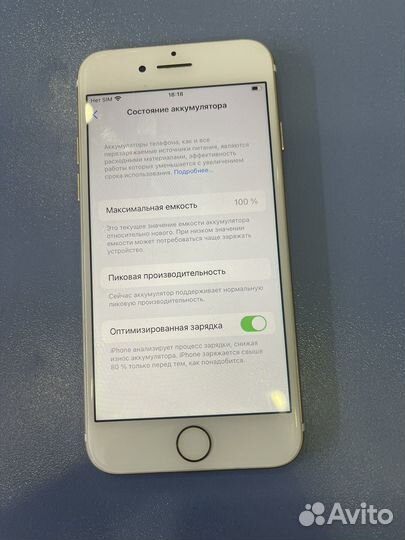 Телефон iPhone 7 128gb