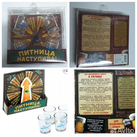 Настольная игра 6в1, Drinko