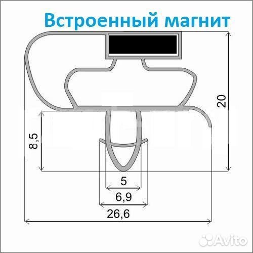 Резина на холодильник Атлант мхм-1701 104.4*55.6