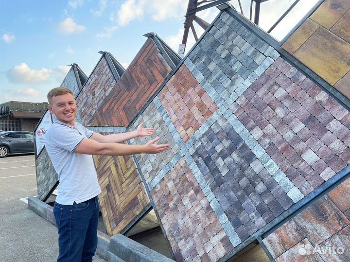 Тротуарная плитка