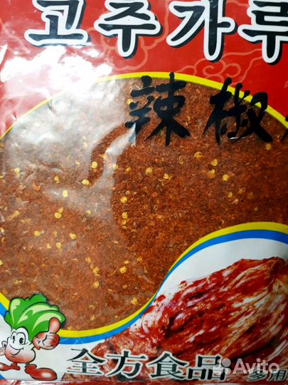 Перец чили 1кг.Пр-во Юж.Корея,Китай