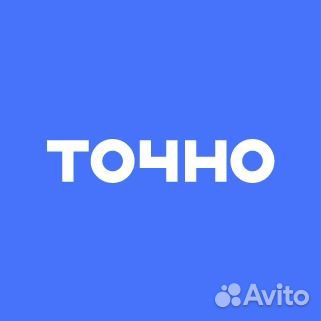 Работник зеленого хозяйства ЖК 