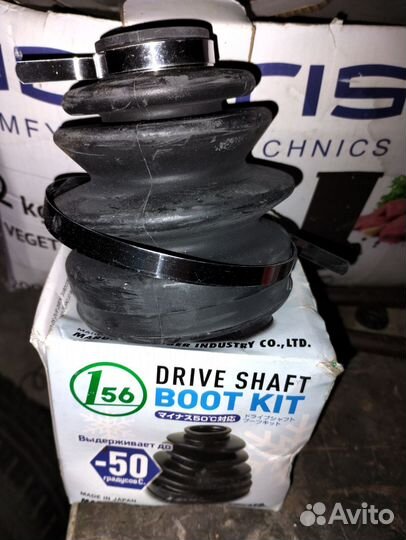 Запчасти новые на hyundai getz