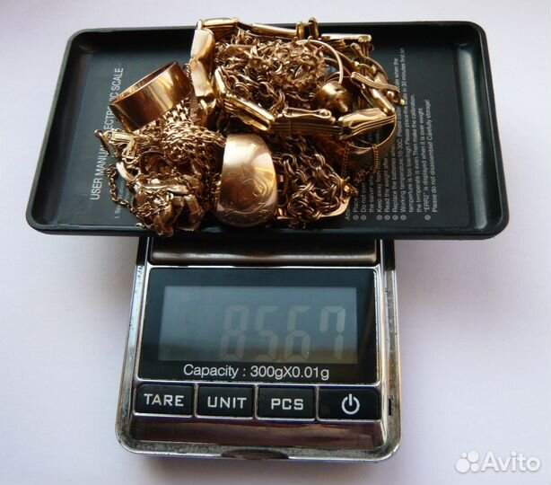 Скупка золота