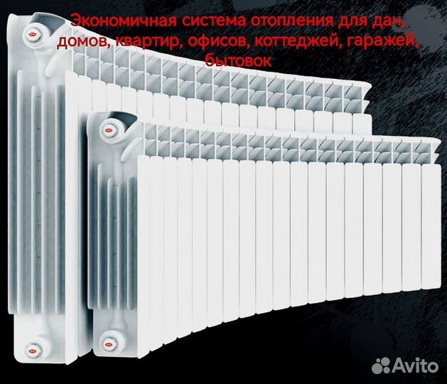 Экономный обогреватель радиатор