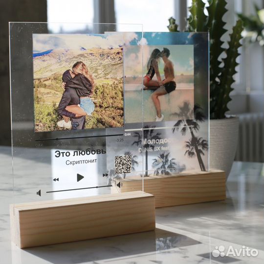 Эмоциональный подарок