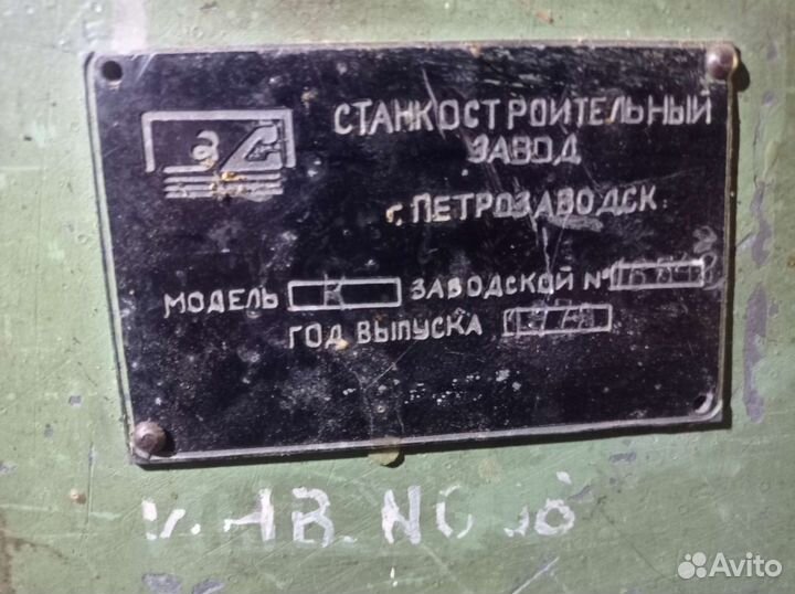 Деревообрабатывающий станок ксм Единецкий завод