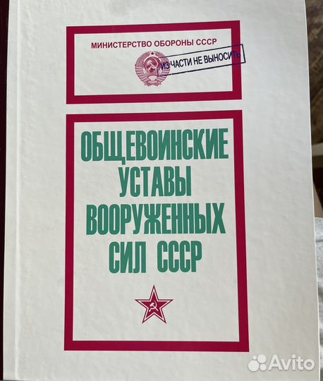 Подарочный набор фляга с рюмками керамика новый