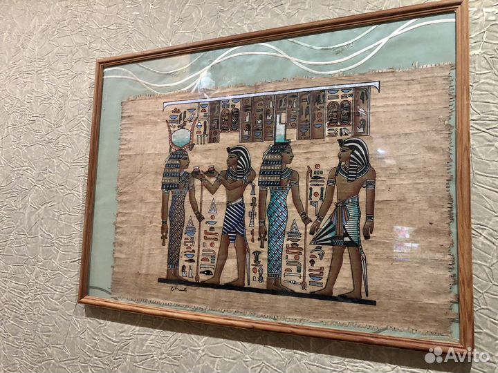 Папирус. цена за 2 шт