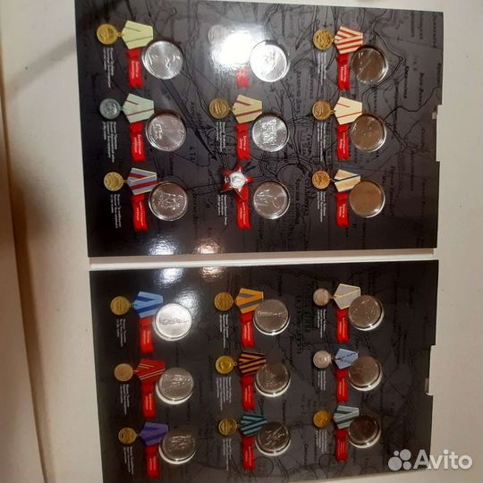 Коллекционный набор монет