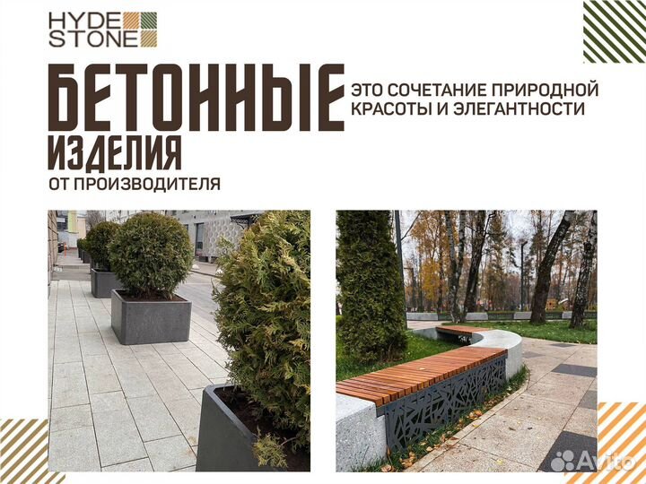 Парковочный столб полусфера