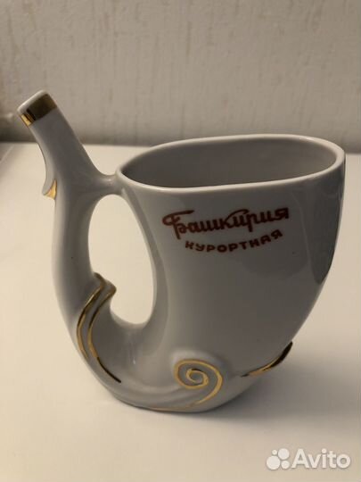 Кружка курортная для бювета СССР