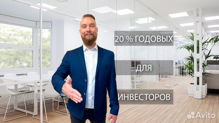 Инвестиции в готовый бизнес