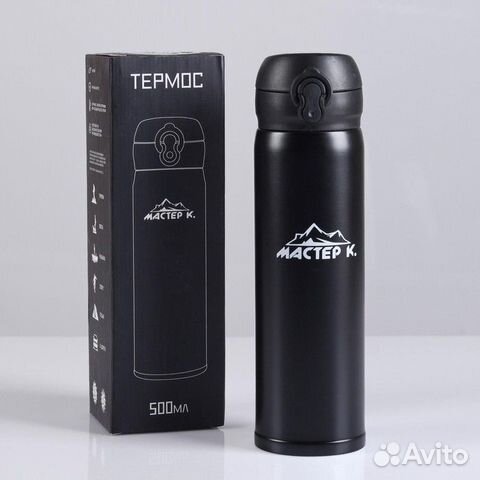 Термос 500 мл