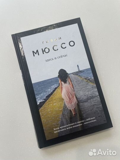 Художественные книги