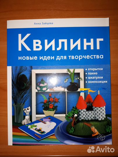 Книга 