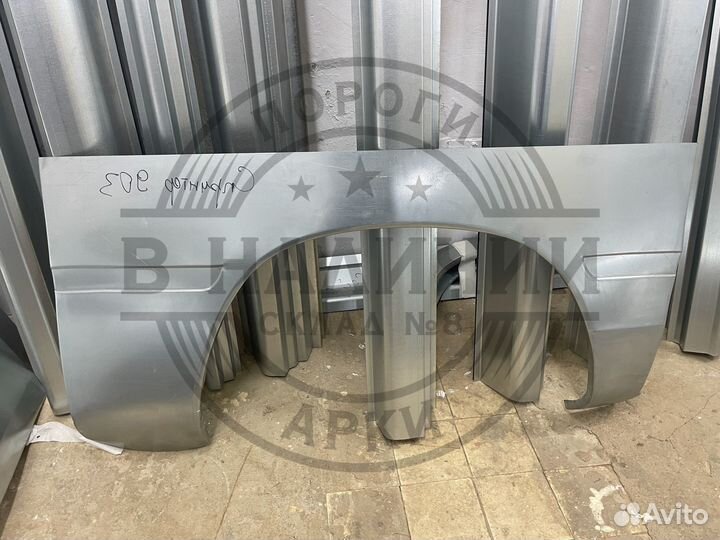 Рем арка Mercedes-Benz w903 правая