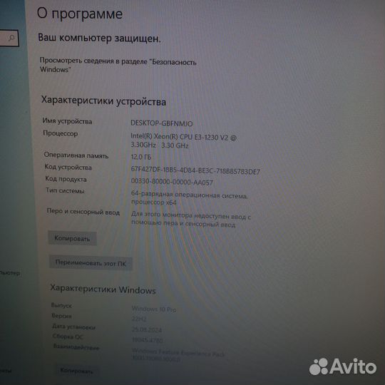 Игровой компьютер intel core i7 R9 380