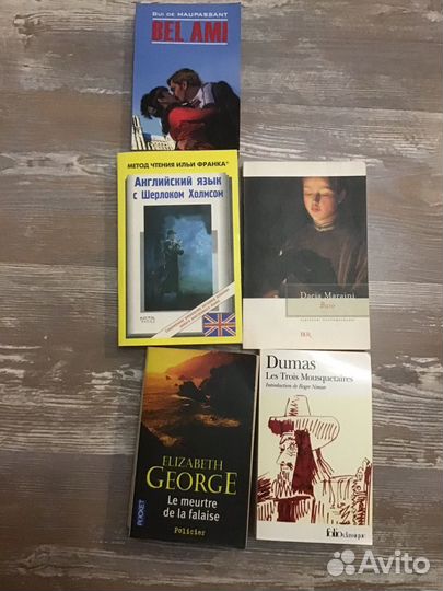 Путеводители. Словари. Книги на иностранном языке