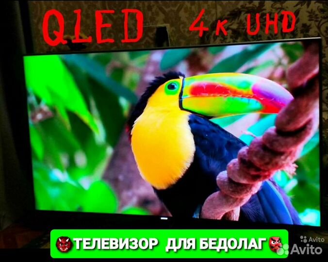 Телевизор Samsung SMART qled UHD 4k 55