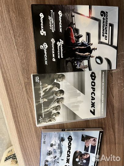 Форсаж коллекция фильмов, диски