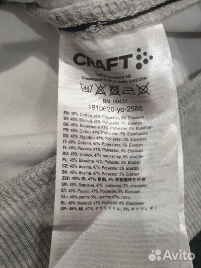 Зип худи женское craft