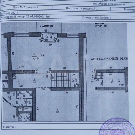 Свободного назначения, 234.6 м²