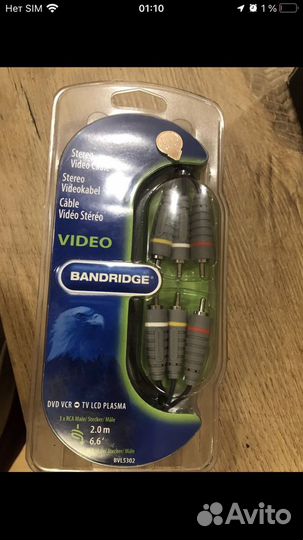 Кабель для аудио- видео передачи