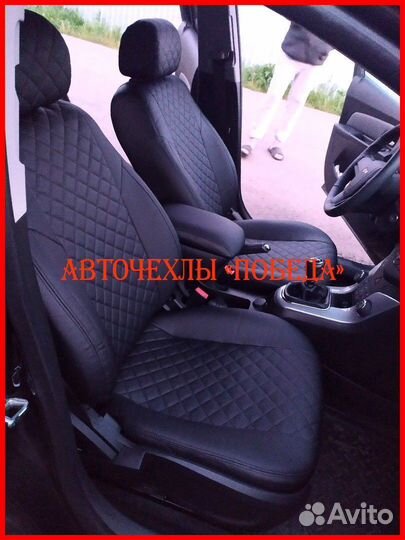 Чехлы Chevrolet Cobalt из экокожи чёрные Ромб