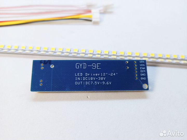 LED подсветка с драйвером универсальная 15-24