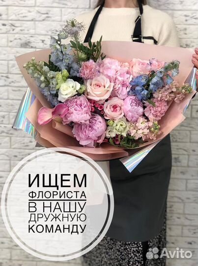 Флорист в ночную смену