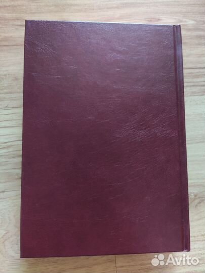 Тора с комментариями Раши. Том второй: Шмот