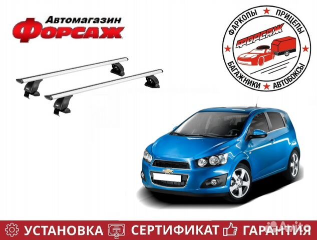 Багажник на крышу Chevrolet Aveo Т300 Хэтчбек