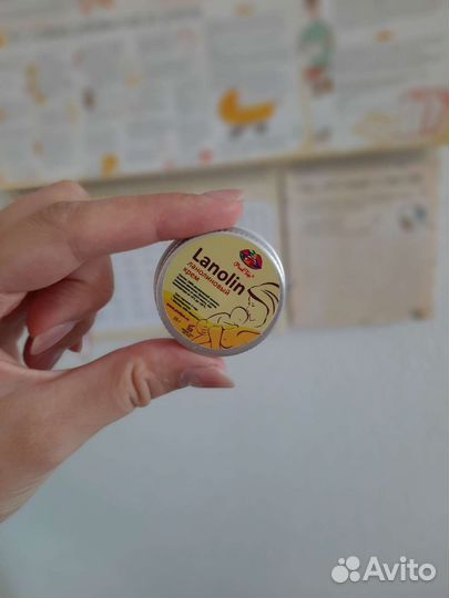 Ланолиновый крем