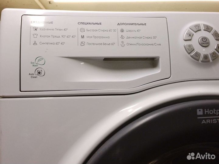 Стиральная машина hotpoint ariston
