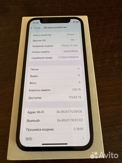 iPhone 12 mini, 128 ГБ