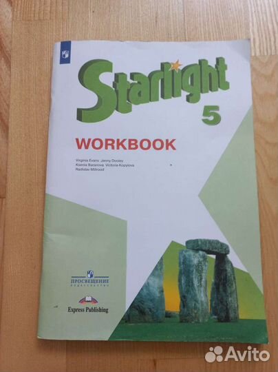 Рабочая тетрадь по английскому 5 класс spotlight