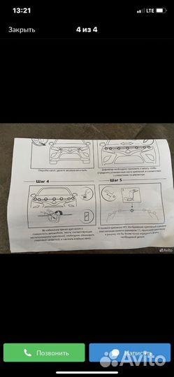 Дефлектор капота camry v70