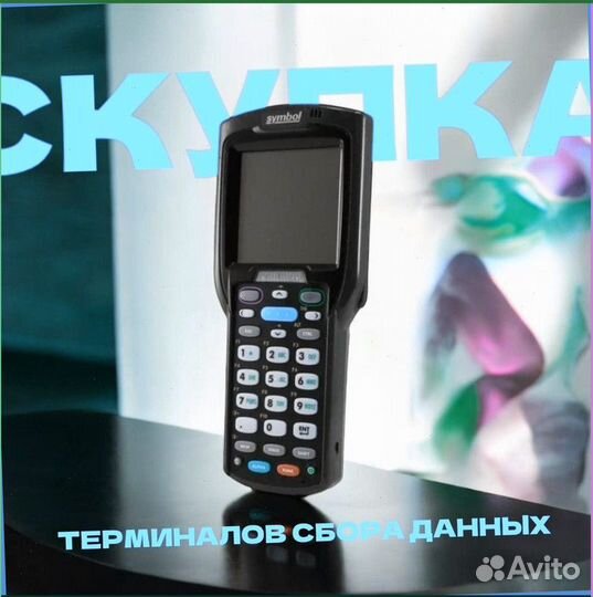 Тсд терминалы Сбора данных Urovo1763