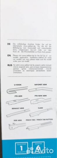 Щетки стеклоочистителя для LADA Xray