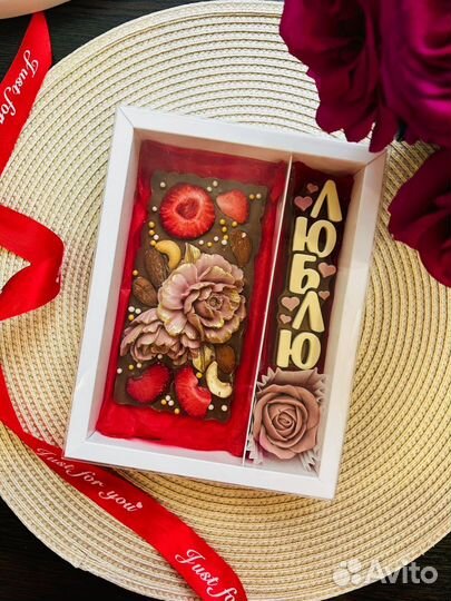 Подарок на 14 февраля