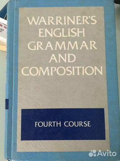 Книга по грамматике английского языка