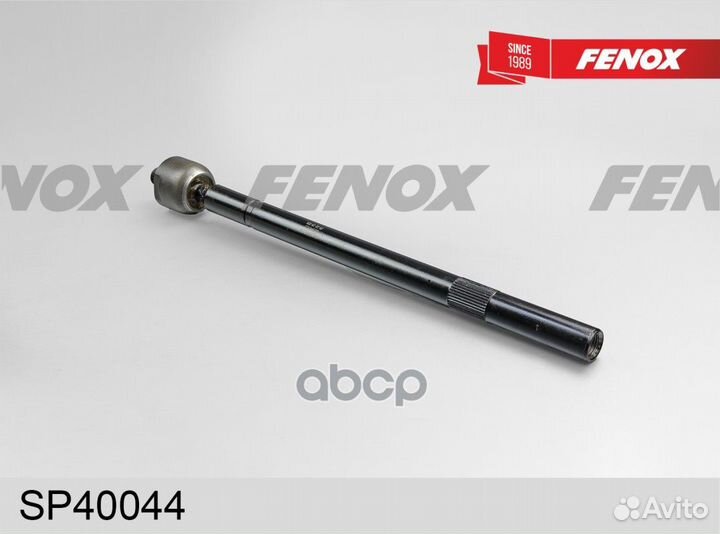 Тяга рулевая Citroen C4 05-11; Peugeot 307 01-07