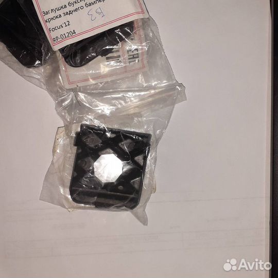 Заглушка под крюк заднего бампера Ford Focus 3