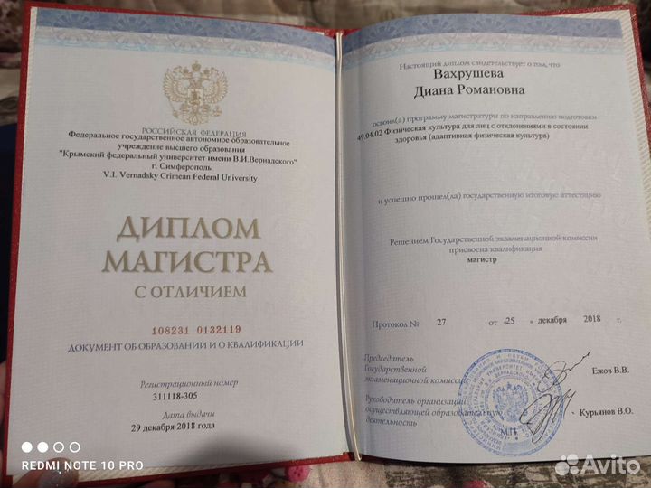 Лечебный массаж на дому