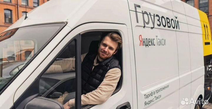 Водитель с личной газелью