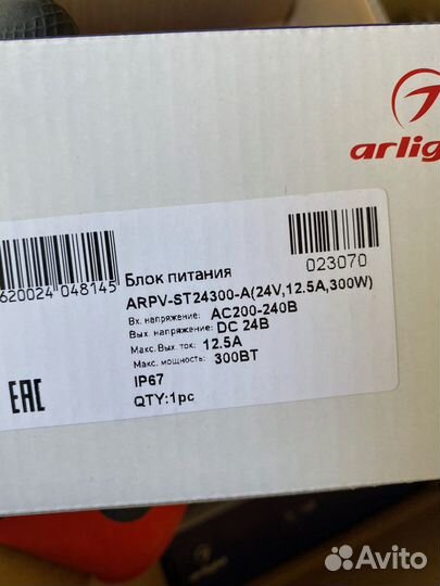 Блок питания для светодиодной ленты Arlight 300w