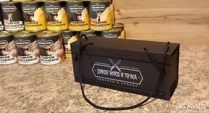 Домашняя тушёнка