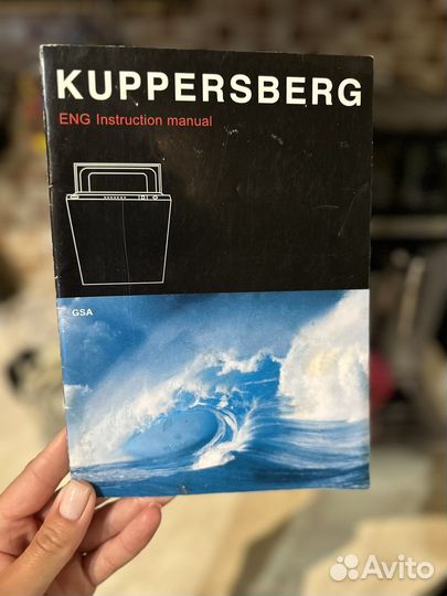 Посудомойка на запчасти