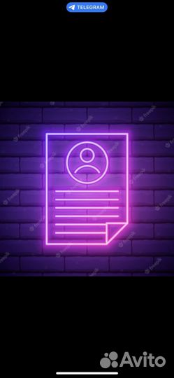 Резюме вся РФ